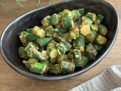 揚げない!ひとくちオクラの唐揚げ